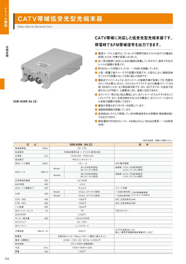 swrm様確認用rady,Emiriawiz,DelyleNoir系.キティ 後ろリボ